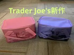 【新品未使用タグ付き】 Trader Joe's ミニクーラーバッグ 2個　④
