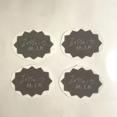 Zessei 直筆ロゴステッカー/B&ZAI 本髙克樹/4枚セット