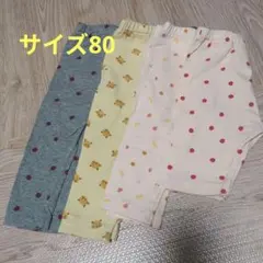 みん様 リクエスト 2点 まとめ商品