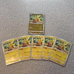 ピカチュウ ピカダッシュ　モンスターボールミラー　 ノーマル5枚