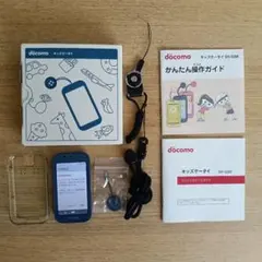 docomo キッズケータイ KY-41C ブルー - メルカリ