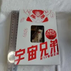 2026年最新】宇宙兄弟 13巻 小山宙哉の人気アイテム - メルカリ