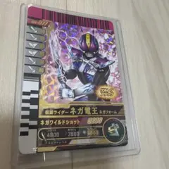 ガンバライドクロニクル3 仮面ライダーネガ電王　他カードセット