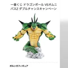 2025年最新】一番くじ ドラゴンボール ダブルチャンスの人気