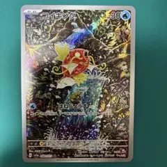 2026年最新】ポケモンカード トリプレットビート コイキングの人気