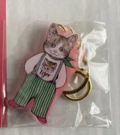 ヒグチユウコ　奇幻動物森林展　台湾　キーホルダー　ボリス　タイガー