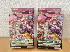 遊戯王STRUCTURE DECK 蟲惑魔の森 -東京ドーム限定品2箱【未開封】のサムネイル