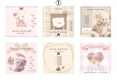 【saving シート ミニ】貯金シート ましかく くまさん︎♥