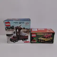 トミカ　JAWS TRUCK & JURASSIC PARK CAR セット
