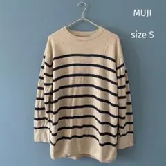 無印良品 麻100%ボーダーサマーニット 7分袖 ベージュ リネン