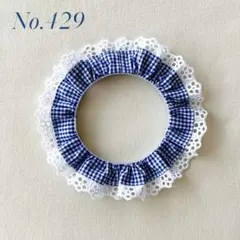 猫の首輪 No.429 レースギンガム　青　シュシュ　軽い