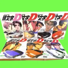 2025年最新】頭文字d dvd全巻の人気アイテム - メルカリ