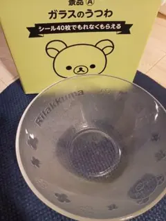 Item thumbnail for item 69818b26-c16e-46d8-a7a8-9fa9eb1840b9