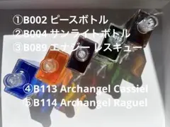 2026年最新】オーラソーマ ボトルセットの人気アイテム - メルカリ
