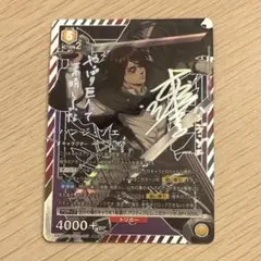 ユニオンアリーナ ハンジ ★★ パラレル　進撃の巨人