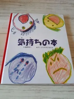 Item thumbnail for item eb7d2800-1159-4bfe-b55d-0c50b04c8c3a