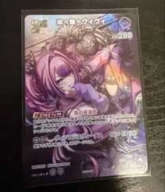 ホロライブ カードダス 綺々羅々ヴィヴィ - メルカリ