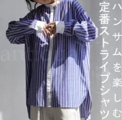 新品 タグ付き Omekashi オメカシ タックスリーブビックシャツ グレー 