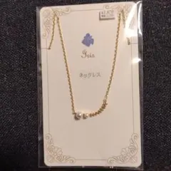 the sea様 リクエスト 2点 まとめ商品