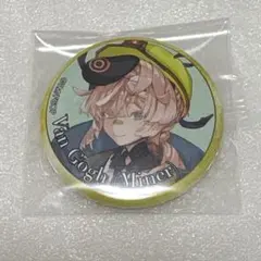 FGO Fate 霊基召喚缶バッジ ゴッホ - メルカリ