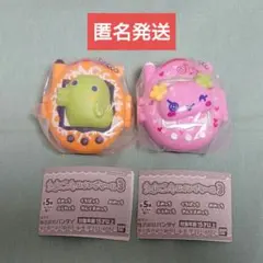 たまごっち スイングケース3 2種セット くちぱっち ふらわっち