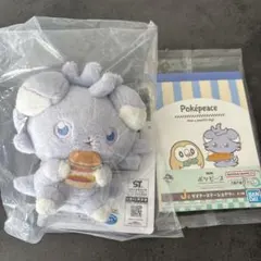 一番くじ　ポケピース