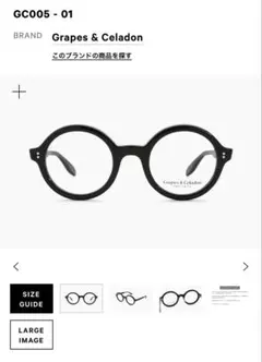 Galápagos 】Grace 280 Sinking レッドアイ限定品 - メルカリ