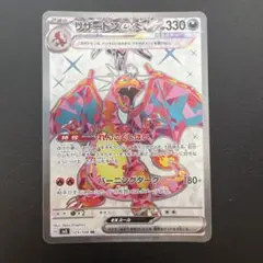 しょう様 リクエスト 2点 まとめ商品