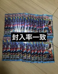 メガブレイブ 2BOX 60パック 新品未開封 封入一致 - メルカリ