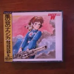 風の谷のナウシカ サウンドトラック LP - メルカリ