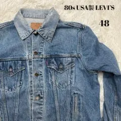 希少サイズ　リーバイス　80's 70506　デニムジャケット　2XL　古着