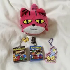 【値下げ不可】たべっ子どうぶつ たべっ子水族館 グッズセット