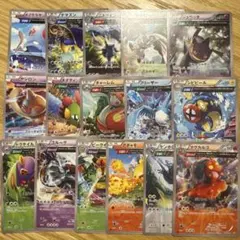 ポケモンカード 古代能力 まとめ売りセット xy フルアート レア - メルカリ