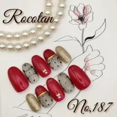 【No,187】ネイルチップ サイズ/チップ変更可