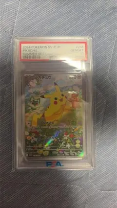 PSA10】トウホクのピカチュウ P スカーレット&バイオレットスペシャル