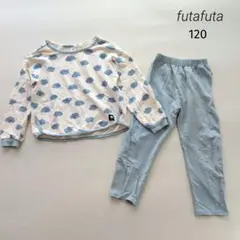 futafuta 120 雲柄 パジャマ 長袖 長ズボン 上下セット