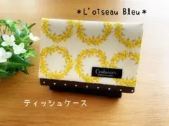 ハンドメイド✳︎ティッシュケース✳︎北欧柄フラワーサークル✳︎ホワイト②