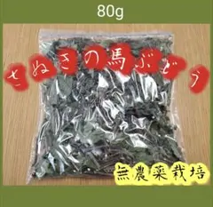 野ぶどう茶(馬ぶどう茶）100g ｜ 陰干し自然乾燥 - メルカリ