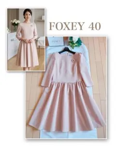 FOXEY ウィンターワンダーワンピース40 新品同様　reneのサムネイル
