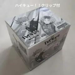 劇場版ハイキュー！！　ゴミ捨て場の決戦　ウエハース