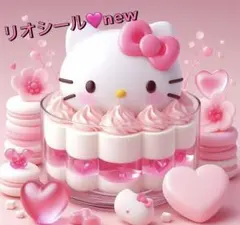 アメステ♡リオ♡新作