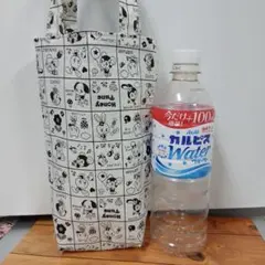ハニーチューン　ペットボトル水筒バッグ