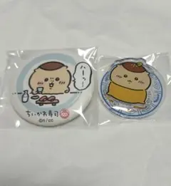 【未開封】ちいかわ 寿司 アクリルスタンド 缶バッチ セット　くりまんじゅう