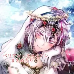 2025年最新】あくねこ 缶バッジ 3周年 ベリアンの人気アイテム - メルカリ