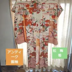 古典柄　アンティーク　振袖　松竹梅のサムネイル