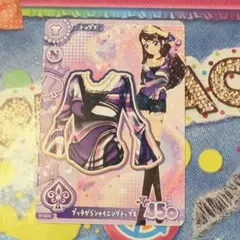 アイカツ プッチがらシャイニングトップス 紫吹蘭