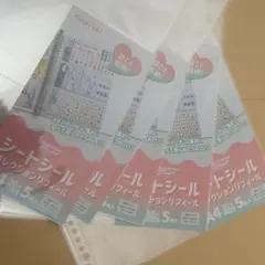 A4 シートシール コレクションリフィル 5枚入り