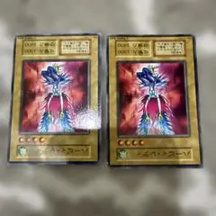 遊戯王 OCG デュエルモンスターズ エルフの剣士 風属性 2枚セット