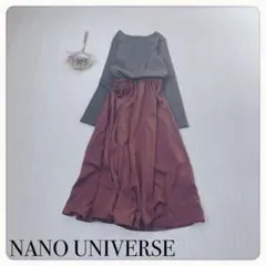 ♢【異素材ドッキング】ナノユニバース ワンピース コットンリブ×光沢スカート