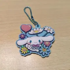 サンリオ　ラバーキーホルダー　シナモロール